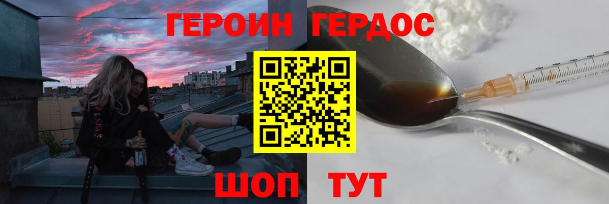 Alpha PVP Котовск