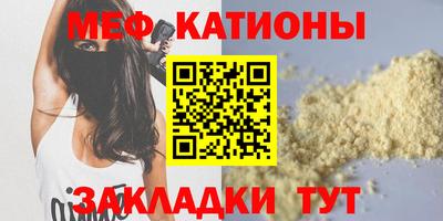 эйфоретик Конаково