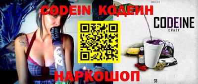 эйфоретик Конаково