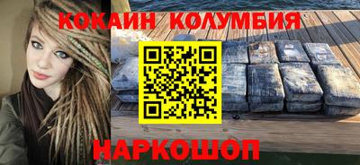 кокаин VHQ Коммунар