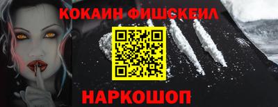 эйфоретик Конаково