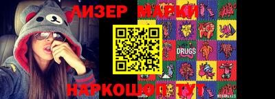 эйфоретик Конаково