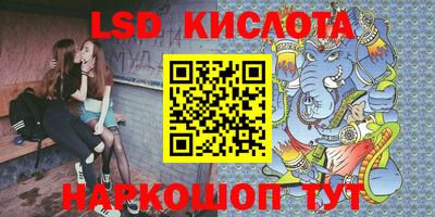 эйфоретик Конаково