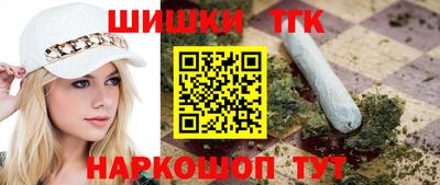 дистиллят марихуана Комсомольск-на-Амуре