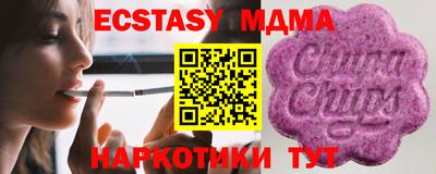 кокаин VHQ Коммунар