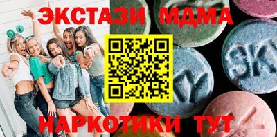 эйфоретик Конаково