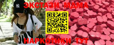 кокаин VHQ Коммунар