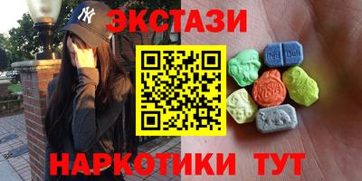 дистиллят марихуана Комсомольск-на-Амуре