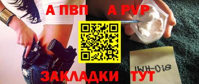 дистиллят марихуана Комсомольск-на-Амуре