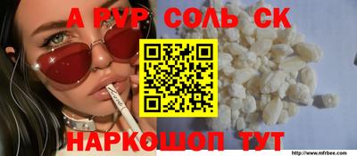 кокаин VHQ Коммунар