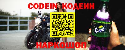эйфоретик Конаково