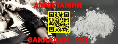 эйфоретик Конаково