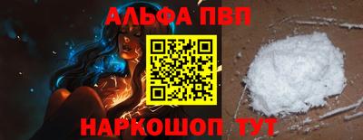 эйфоретик Конаково