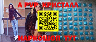 эйфоретик Конаково