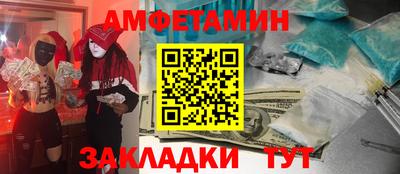 эйфоретик Конаково