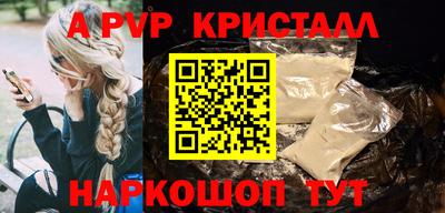 дистиллят марихуана Комсомольск-на-Амуре