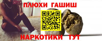 дистиллят марихуана Комсомольск-на-Амуре