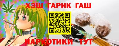 кокаин VHQ Коммунар