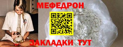 эйфоретик Конаково