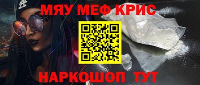 эйфоретик Конаково