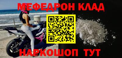 эйфоретик Конаково