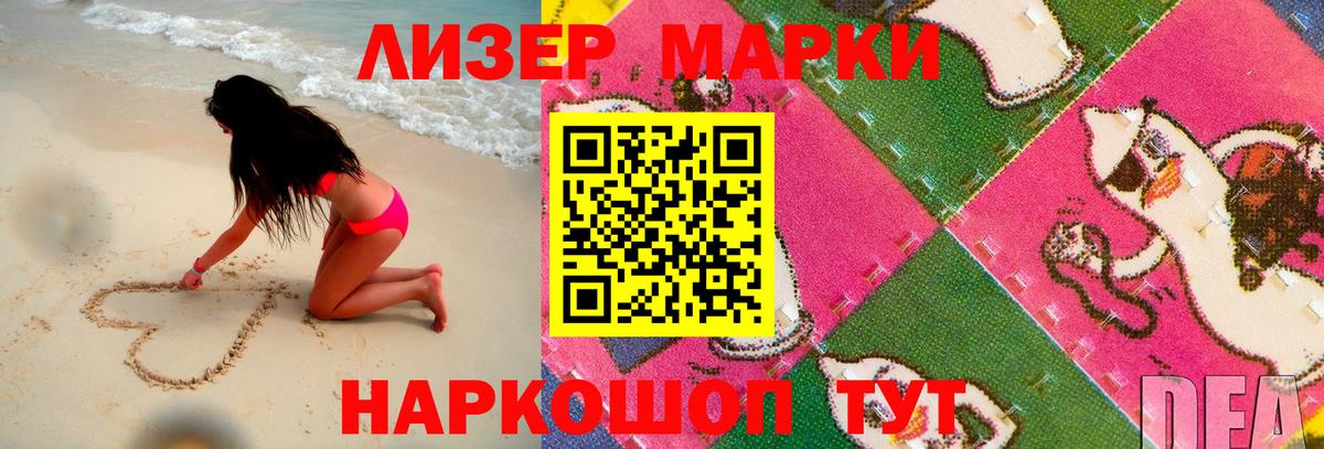 Котовск  Лсд 25 экстази ecstasy  Вход с VPN  Лсд 25 экстази ecstasy 